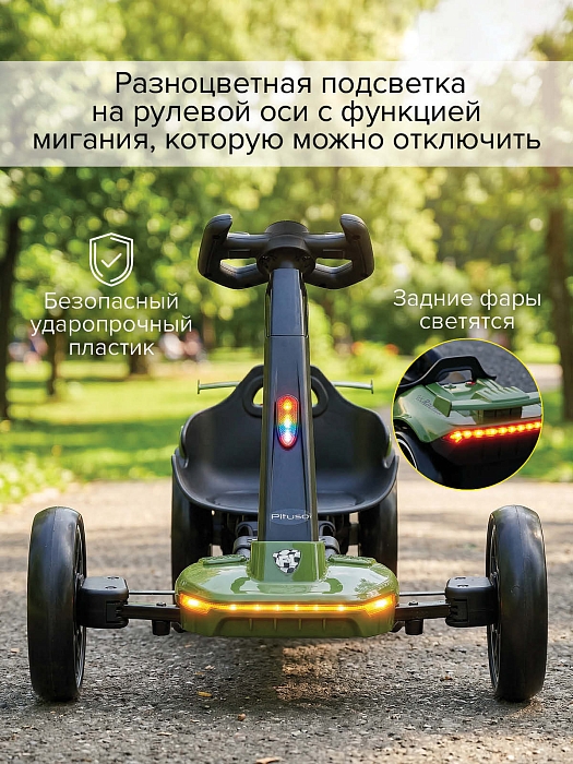 Электрокартинг складной Pituso 2690011-2R с пультом управления зеленый — фото 3