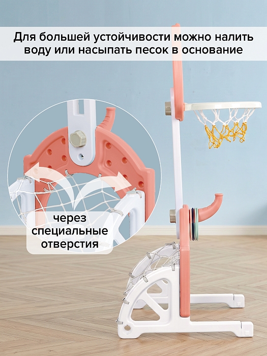 Стойка баскетбольная Pituso Ракета (с кольцебросом, футб.воротами) розовый — фото 6