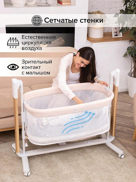 Колыбель 3 в 1 Pituso Iris на колесах бежевый/beige — фото 5