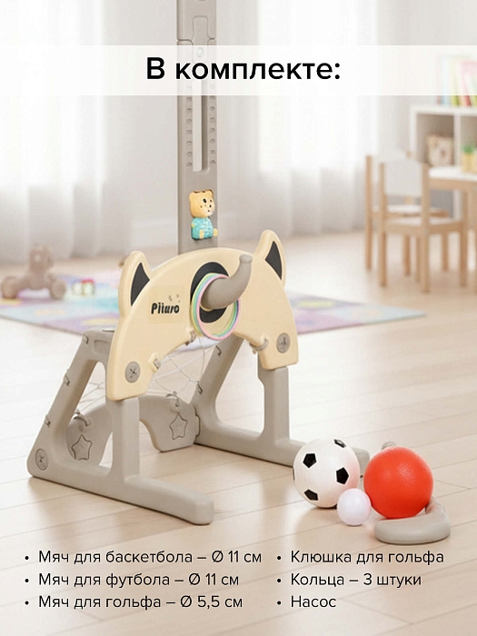 Стойка баскетбольная Pituso Space Rocket White/Молочный — фото 3