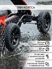 Педальный картинг Pituso G-24 колеса EVA Красный/Red — фото 3