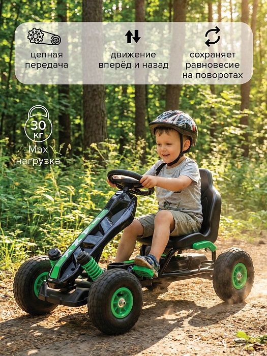 Педальный картинг Pituso G-23 надувные колеса Зеленый/Green — фото 2