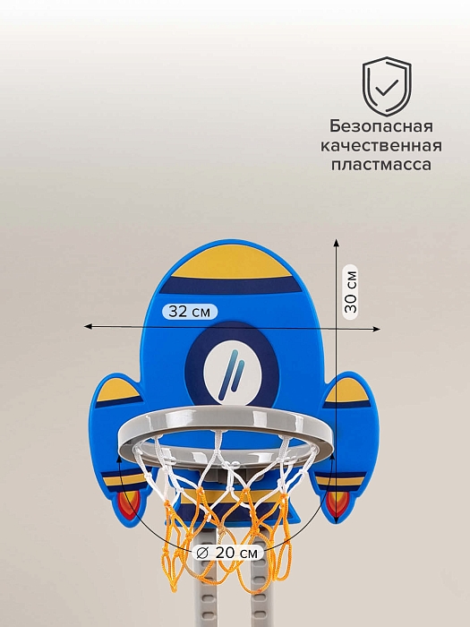 Стойка баскетбольная Pituso Space Rocket Blue/Синий — фото 6