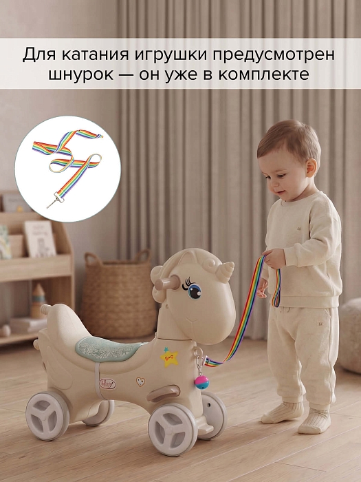 Качалка-каталка Pituso Ангел бежевый — фото 3