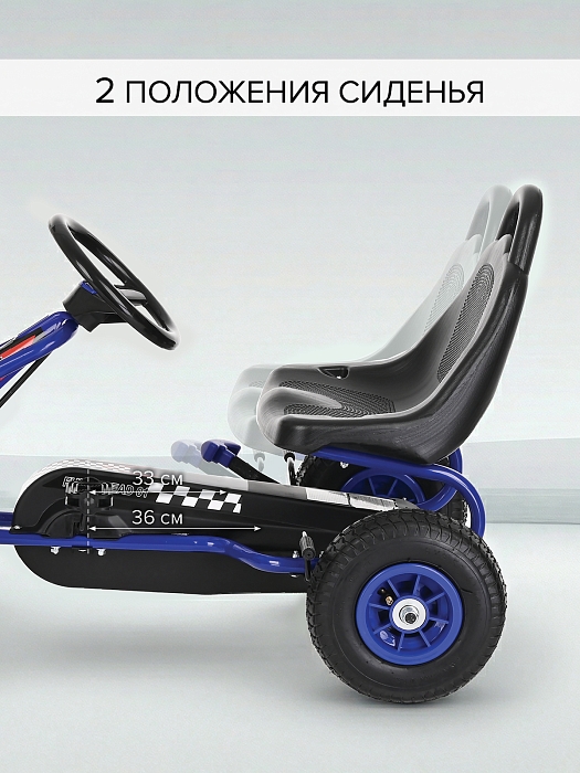 Педальный картинг Pituso G201 синий — фото 5