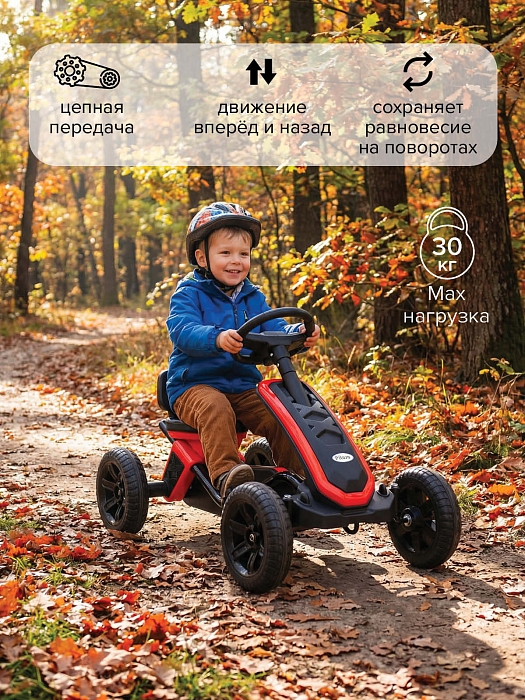 Педальный картинг Pituso G-24 колеса EVA Красный/Red — фото 2