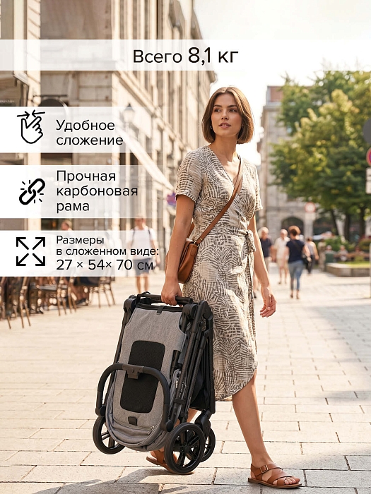 Прогулочная коляска Pituso Carbon RX серая — фото 5