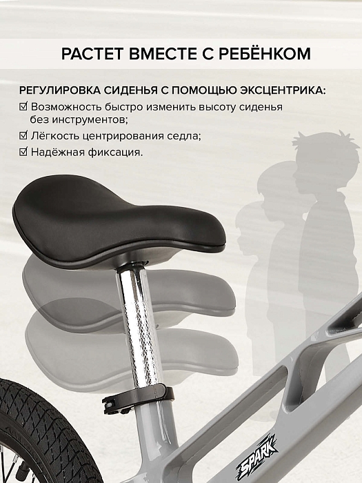 Беговел Pituso Spark магниевая рама Light Grey/Светло серый — фото 4
