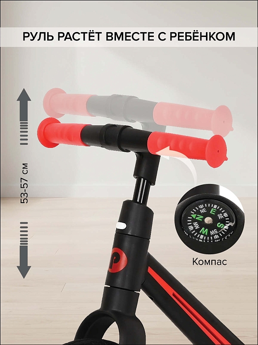 Беговел Pituso Listo Red/Красный — фото 4