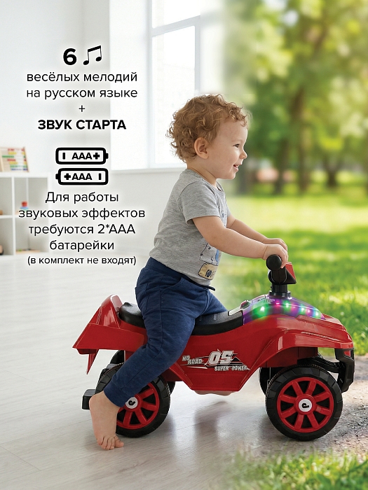 Каталка Pituso Super Car Red/Красный — фото 2