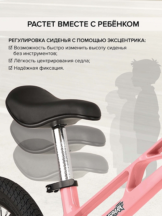 Беговел Pituso Spark магниевая рама Pink/Розовый — фото 4