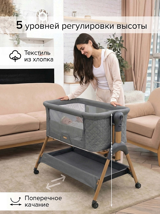 Колыбель Pituso Lila Grey/серый — фото 5