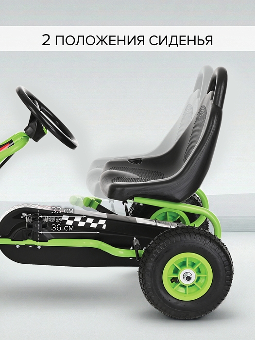 Педальный картинг Pituso G201 зеленый — фото 4