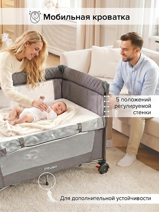 Манеж-кровать Pituso Valencia с опускающимся бортиком Серый — фото 4