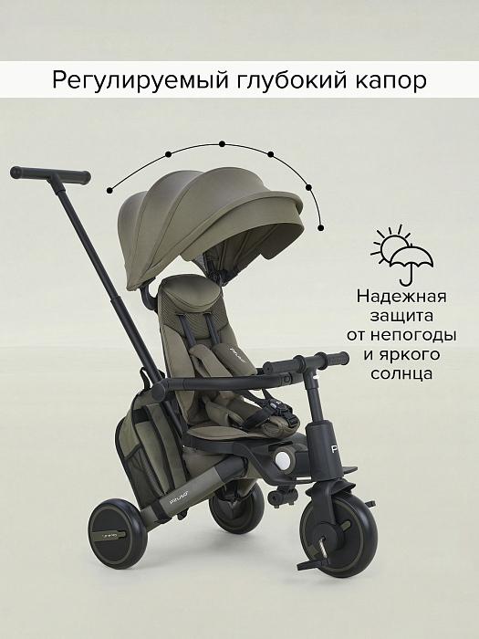 Велосипед трехколесный Pituso Leve Pro 2026 с сумкой Khaki/Хаки(хаки рама) — фото 5