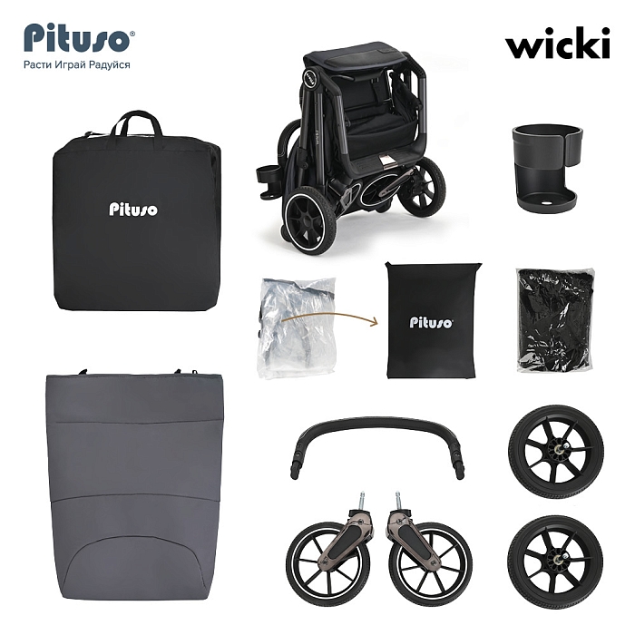 Прогулочная коляска Pituso Wicki Graphite/Графит — фото 10