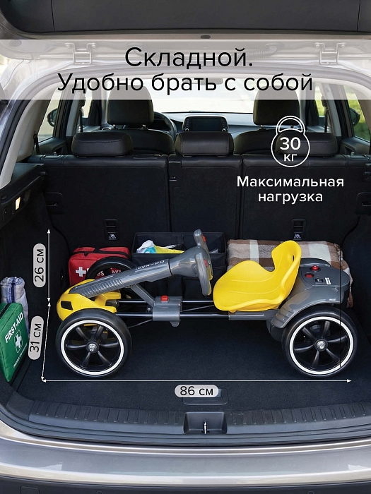 Электрокартинг складной Pituso 3010230AR с пультом управления желтый — фото 5