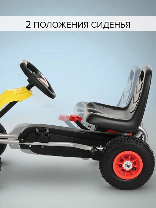 Педальный картинг Pituso F638-1 желтый — фото 3