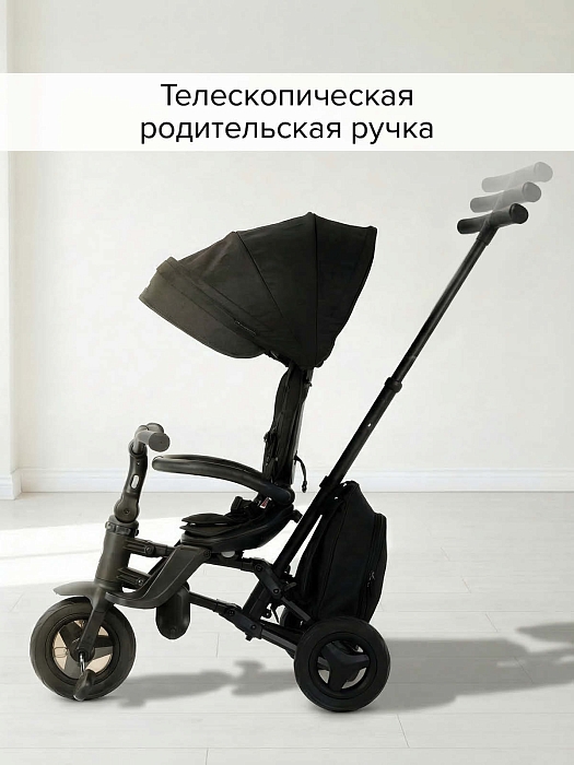 Трехколесный складной велосипед Qplay Nova+ Black/Черный — фото 4