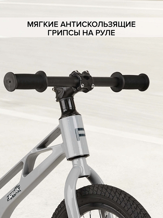 Беговел Pituso Spark магниевая рама Light Grey/Светло серый — фото 5
