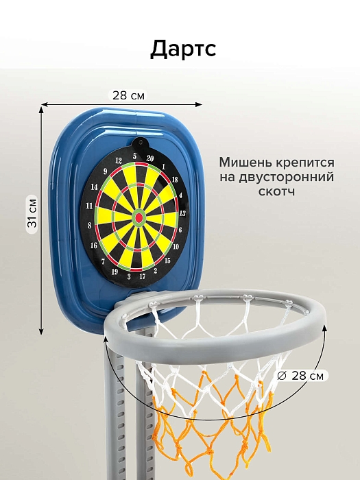 Стойка баскетбольная Pituso Joy Blue/Синий — фото 7