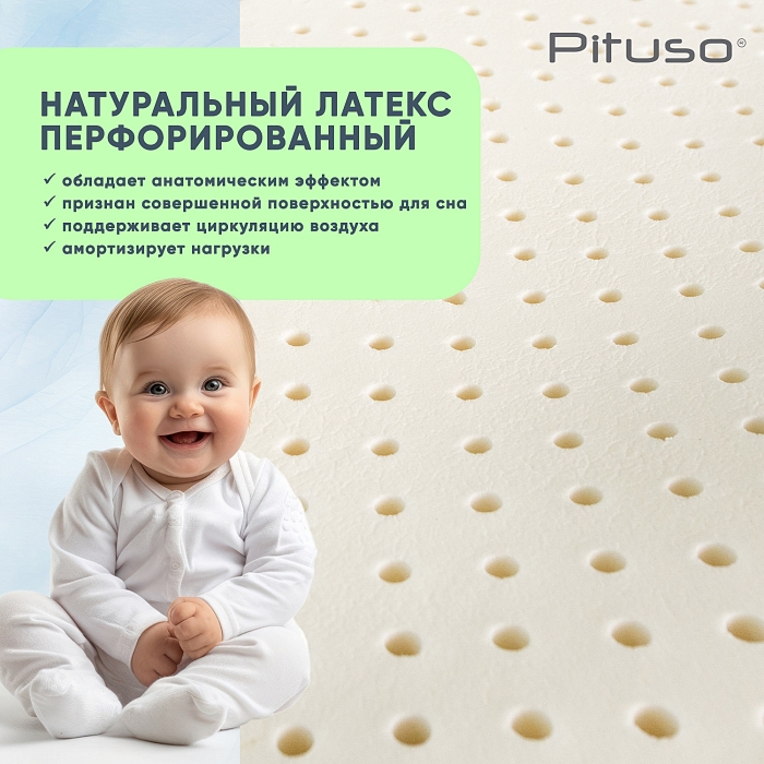 Матрас детский беспружинный Pituso Coco Dream 120х60х8 см трикотаж — фото 6