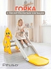 Горка Pituso Заврик с баскетбольным кольцом Yellow/Желтый — фото 1