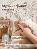 Качалка с сиденьем Pituso Лошадка, плюшевая, музыкальная, Бежевый — фото 8