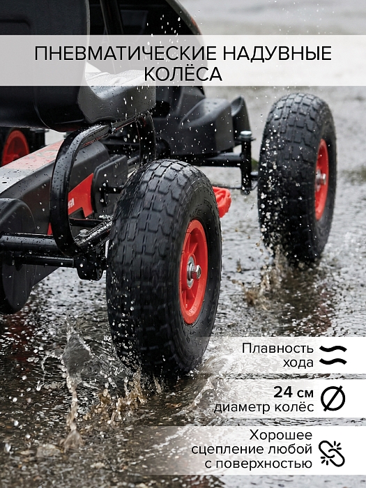 Педальный картинг Pituso G-18 надувные колеса Красный/Red — фото 3