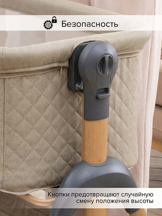 Колыбель Pituso Lila Beige/бежевый — фото 9