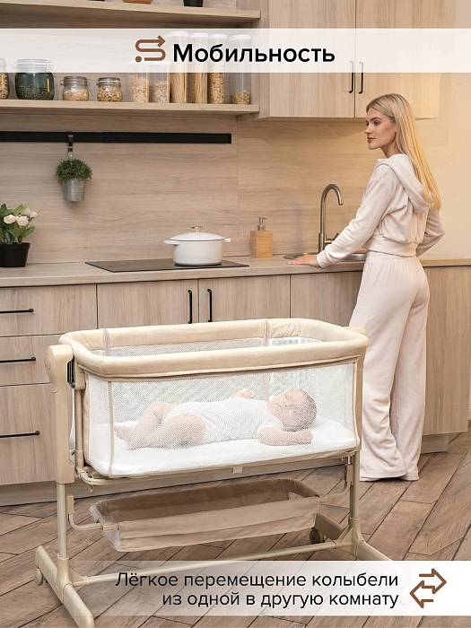 Колыбель Pituso Flora бежевый — фото 7