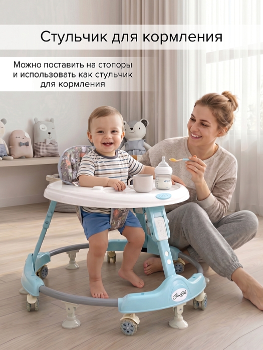 Ходунки Bambola Роджер (круглые) Blue/Нежно-голубой — фото 10