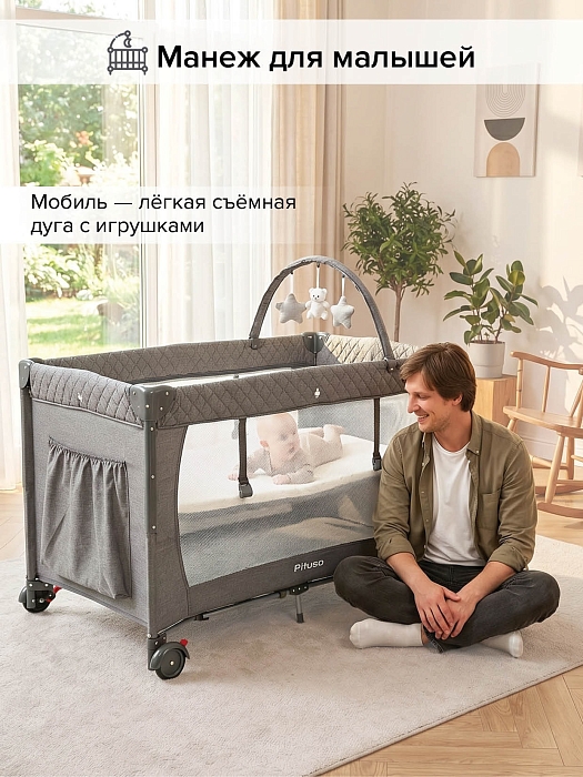 Манеж-кровать Pituso Valencia с опускающимся бортиком Серый — фото 10