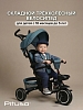 Велосипед трехколесный Pituso Elite Plus 2025 Teal Blue/Сине-зеленый — фото 1