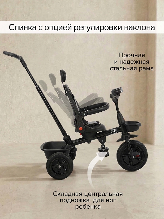 Велосипед трехколесный Pituso Elite 2026 Grey/серый — фото 6