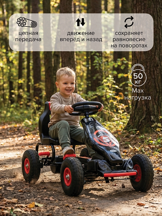 Педальный картинг Pituso G-18 надувные колеса Красный/Red — фото 2