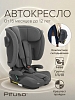 Автокресло группы 2/3 (15-36 кг) Pituso Prados Pro IsoFix Graphite/Графит — фото 1