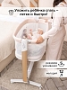 Колыбель 3 в 1 Pituso Iris на колесах бежевый/beige — фото 4