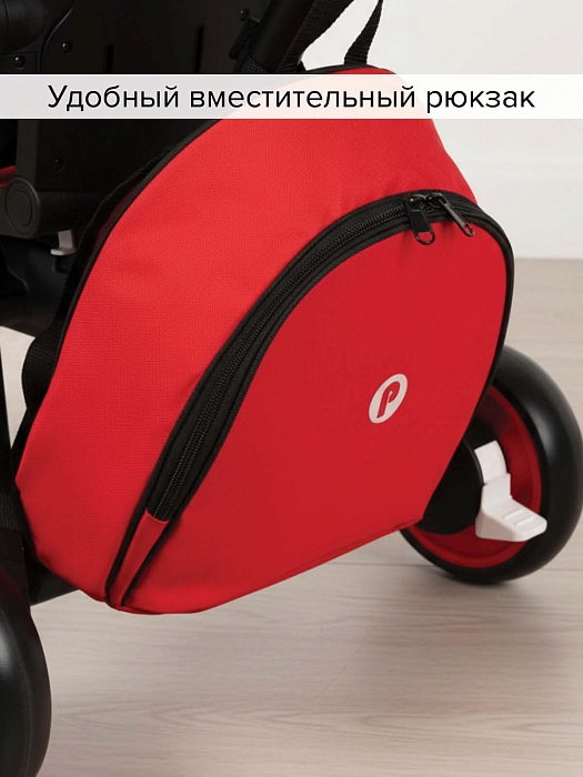 Велосипед трехколесный Pituso Leve Pro с сумкой Red/Красный — фото 11