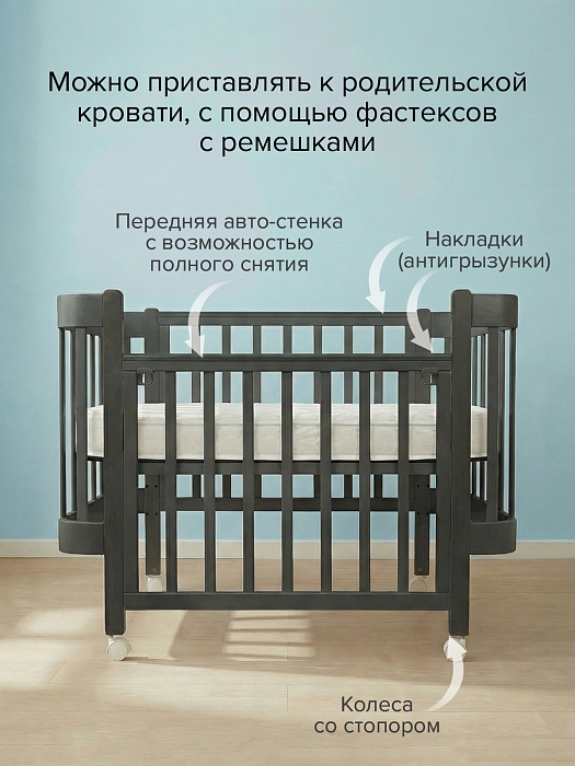 Кровать детская Pituso Olivia маятник/ящик/автостенка/колесо 120х60 см Серый — фото 4