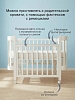 Кровать детская Pituso Olivia маятник/ящик/автостенка/колесо 120х60 см Белый-белый — фото 4