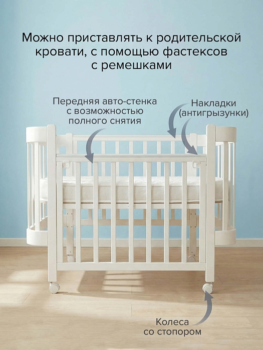 Кровать детская Pituso Olivia маятник/ящик/автостенка/колесо 120х60 см Белый-белый — фото 4