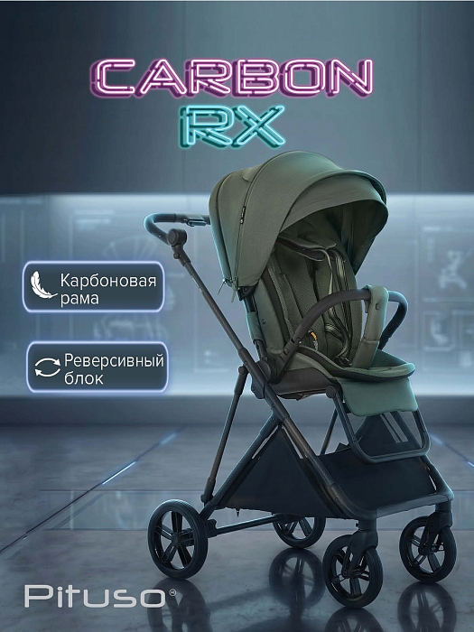 Прогулочная коляска Pituso Carbon RX зеленая — фото 2