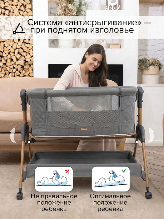 Колыбель Pituso Lila Grey/серый — фото 3