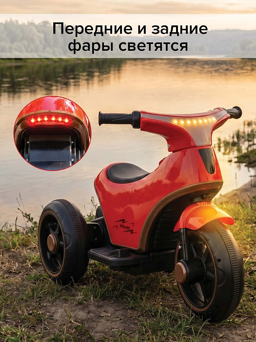 Электромотоцикл Pituso 6V/7Ah с двойным приводом красный — фото 3