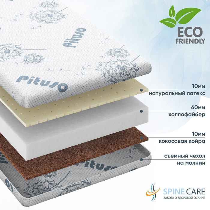 Матрас детский беспружинный Pituso Coco Dream 120х60х8 см трикотаж — фото 2