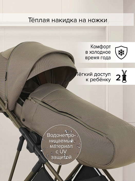 Прогулочная коляска Pituso Carbon RX бежевая с золотой рамой — фото 9