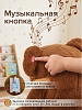 Качалка с сиденьем Pituso Мишка, плюшевая, музыкальная, Коричневый — фото 7