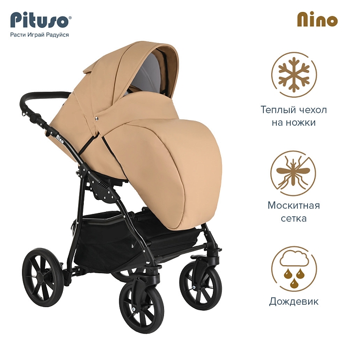 Коляска 2 в 1 Pituso Nino Кожа Camel — фото 8