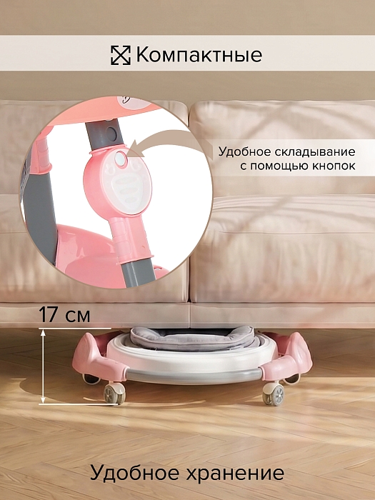 Ходунки Bambola Зайчик (круглые) Soft Pink/Нежно-розовый — фото 11